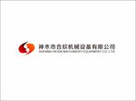 神木市合欣机械logo