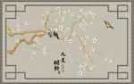 天道酬勤彩雕新中式花鸟背景墙
