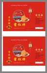 蜜松饼包装礼盒