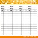 团队业绩表模板
