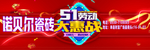 活动海报