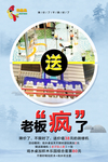积木 积木乐园