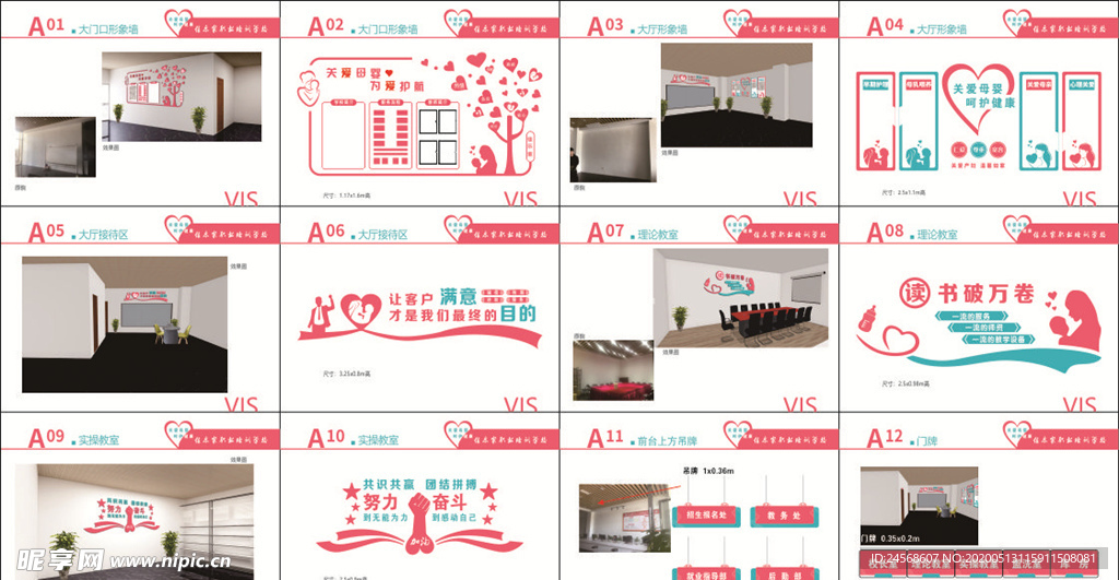 月子中心  母婴文化  月嫂文