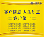 企业文化