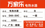 标签