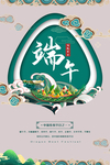 乘风破浪