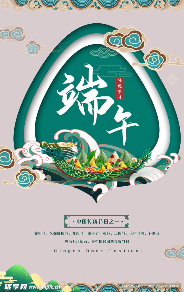 乘风破浪