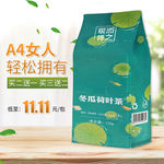 冬瓜荷叶茶减肥主图