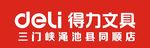 得力门头