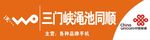 联通门头