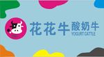 牛奶店门头