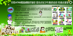 禽流感 防控知识
