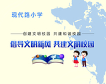 围挡