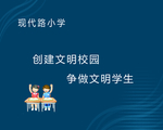 围挡