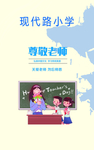 围挡