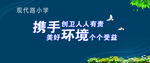 围挡
