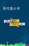 围挡