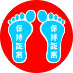 小脚丫