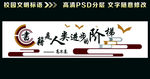 书籍是进步的阶梯