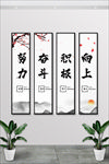 文化墙