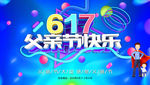 父亲背影
