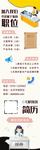手机商务app