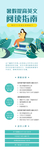 手机商务app