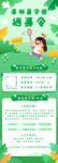 手机商务app