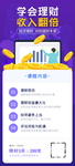 手机商务app