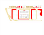 新时代  文明   实践站