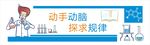物理文化墙