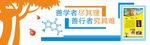物理文化