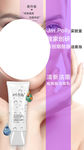 化妆品海报