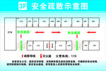 消防通道图