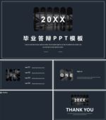 毕业答辩PPT