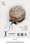 企业文化标语