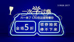 发光字 C4D
