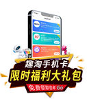 弹框 手机卡 弹窗  APP