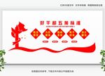 党员活动中心