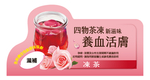 凉茶广告
