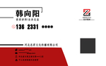 销售名片