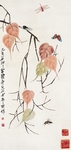 水墨