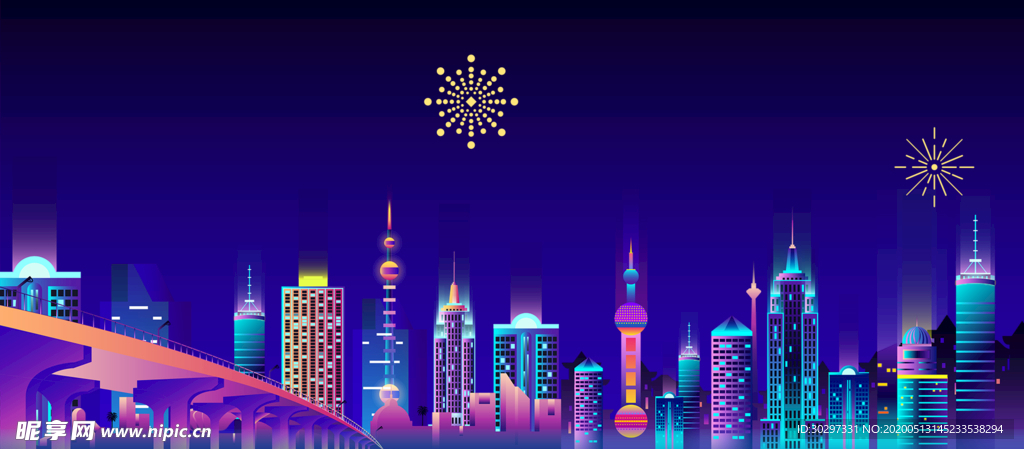 城市