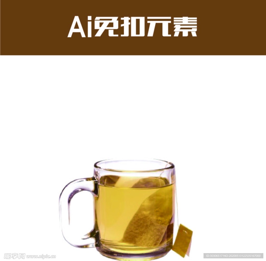 咖啡奶茶