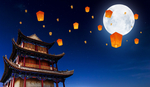 中秋月亮嫦娥祝福气节传统古风