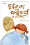 感恩父亲节海报