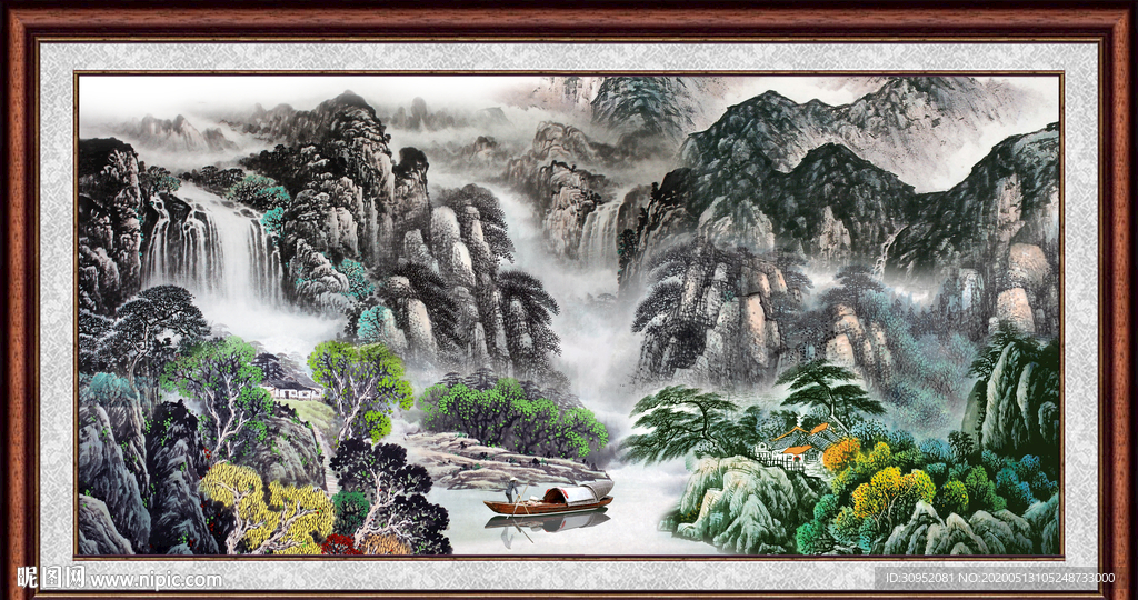泰山