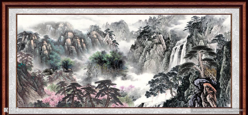 泰山