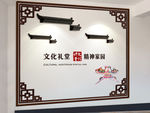 文化礼堂