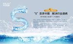 企业文化展板